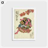 アートポストカード-Actor Arashi Kanjuro as Kazusa no Sukehei
 - 歌川 国貞 Postcard.