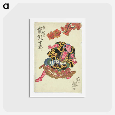 アートポストカード-Actor Arashi Kanjuro as Kazusa no Sukehei
 - 歌川 国貞 Postcard.
