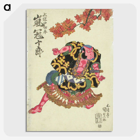 1-21_Utagawa-Kunisada_picture-crop
