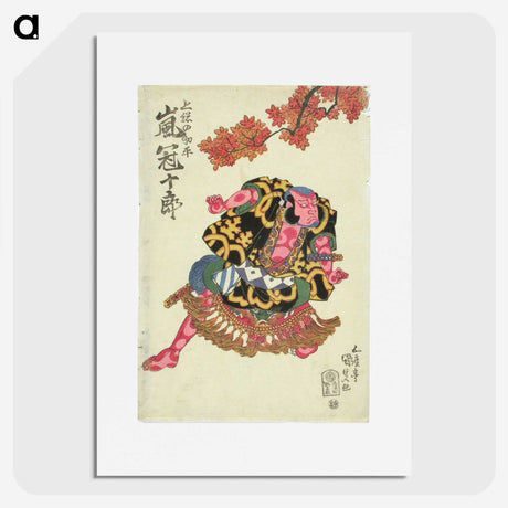 1-21_Utagawa-Kunisada_picture