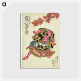 アートポストカード-Actor Arashi Kanjuro as Kazusa no Sukehei
 - 歌川 国貞 Postcard.