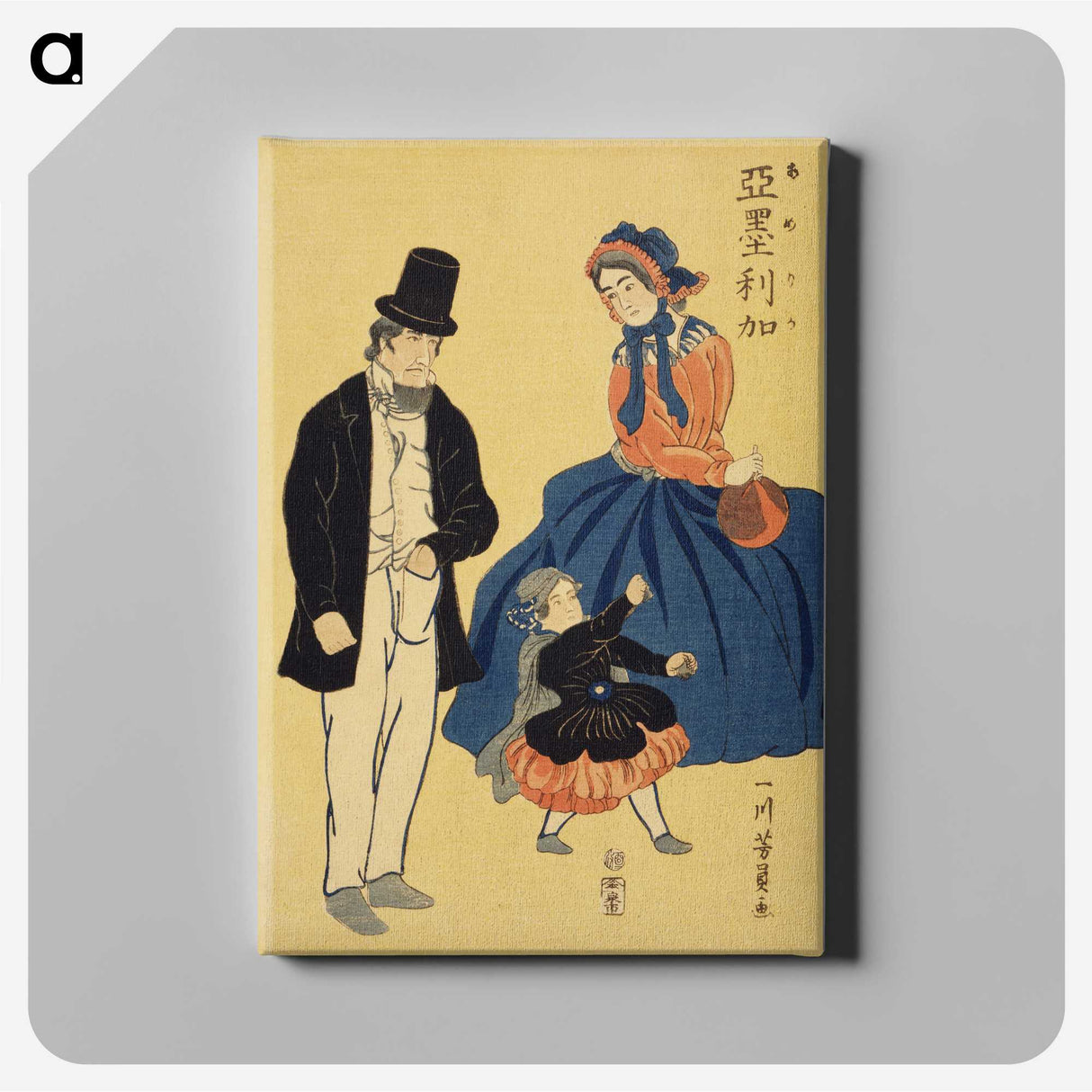 1-21_Utagawa-Yoshikazu_canvas