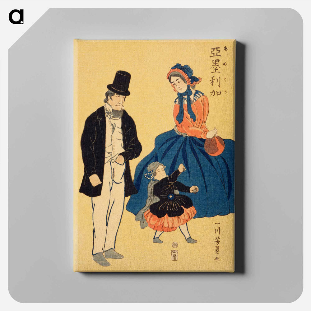 Amerika - 歌川よしかず Canvas.