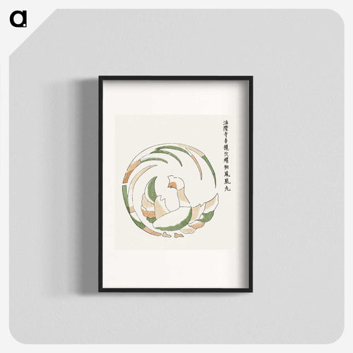 法隆寺 螺鈿唐櫃の鳳凰丸文 - 八丘椿 Poster.