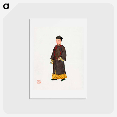Emperor's Court Costume
 - Chinese Costume Postcard.