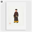 1-22_Chinese-Costumes_picture