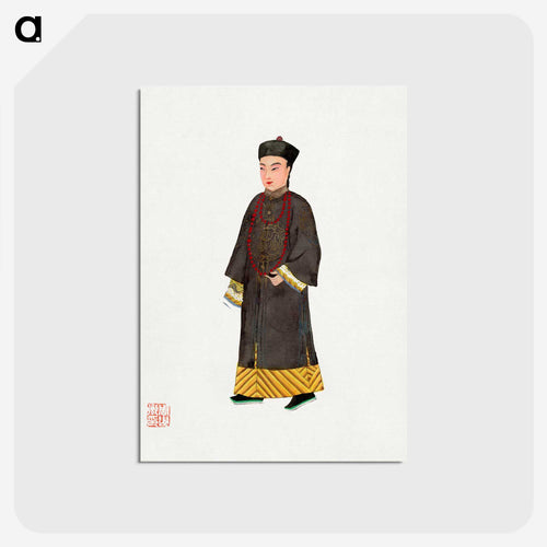 皇帝の宮廷衣装 - 中国の衣装 Postcard.