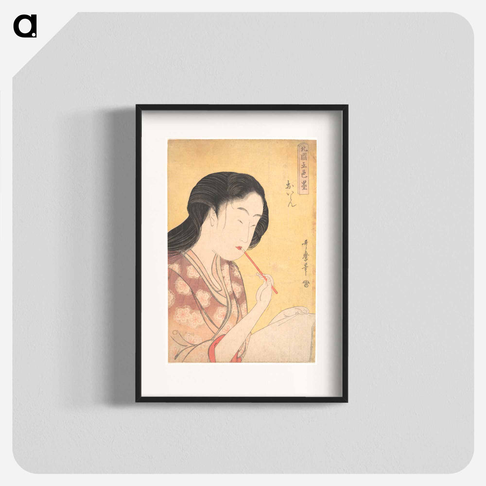 High-Ranking Courtesan - 喜多川 歌麿 Poster.