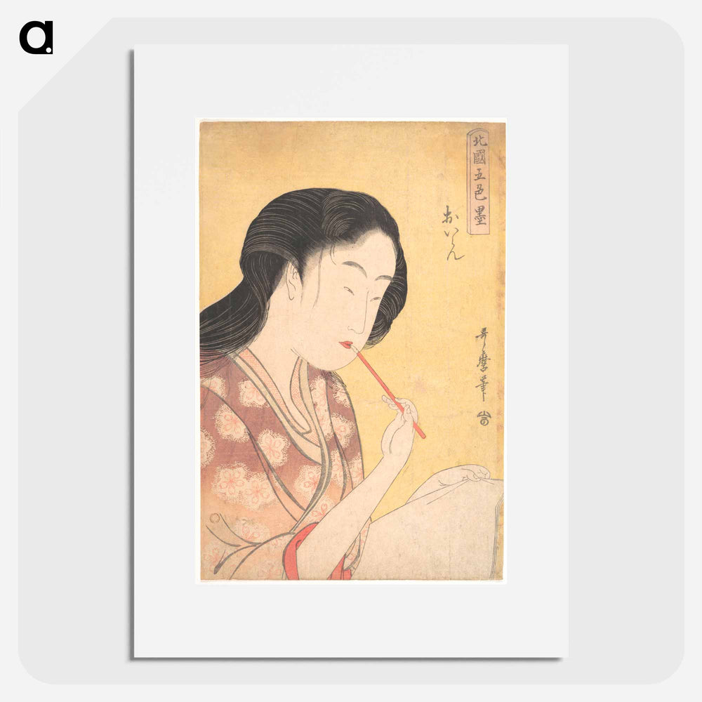 High-Ranking Courtesan - 喜多川 歌麿 Poster.