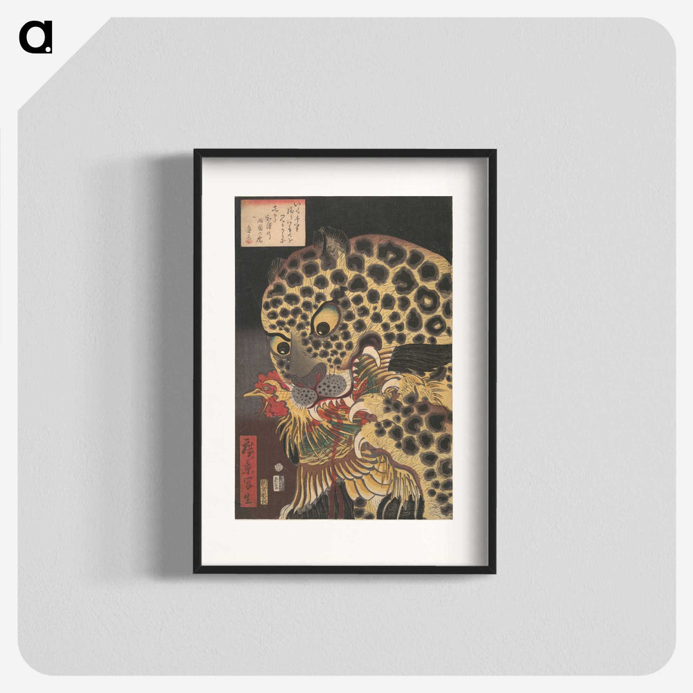 1-22_Utagawa-Hiroshige_blk