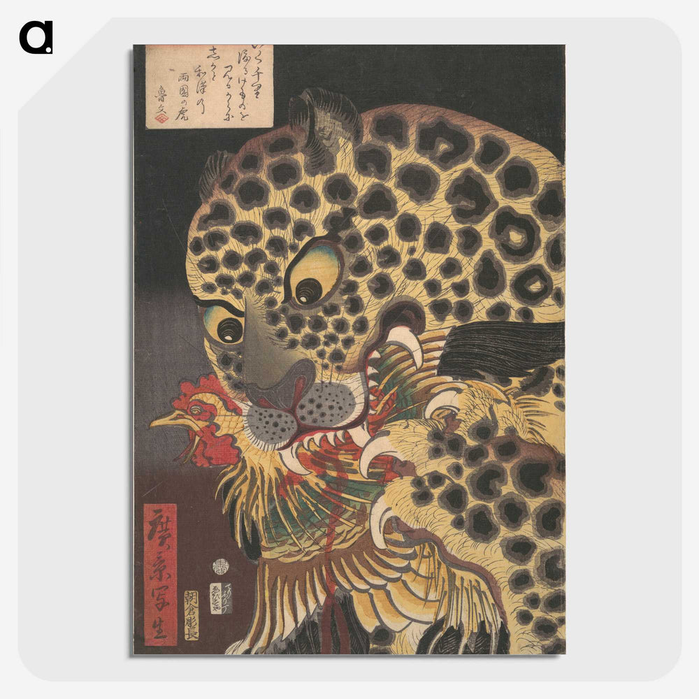1-22_Utagawa-Hiroshige_picture-crop