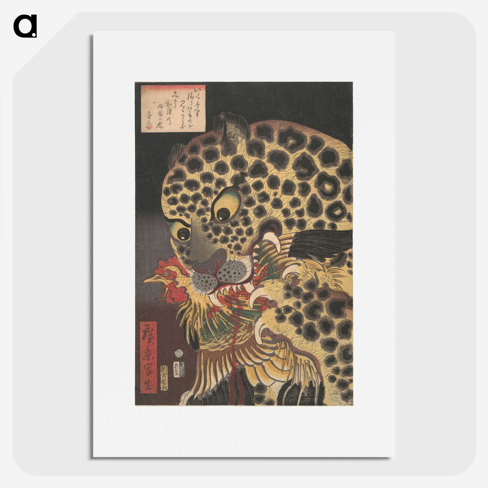 1-22_Utagawa-Hiroshige_picture