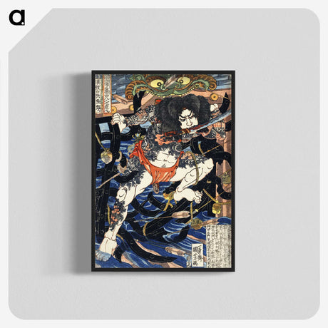 1-22_Utagawa-Kuniyoshi_blk-crop