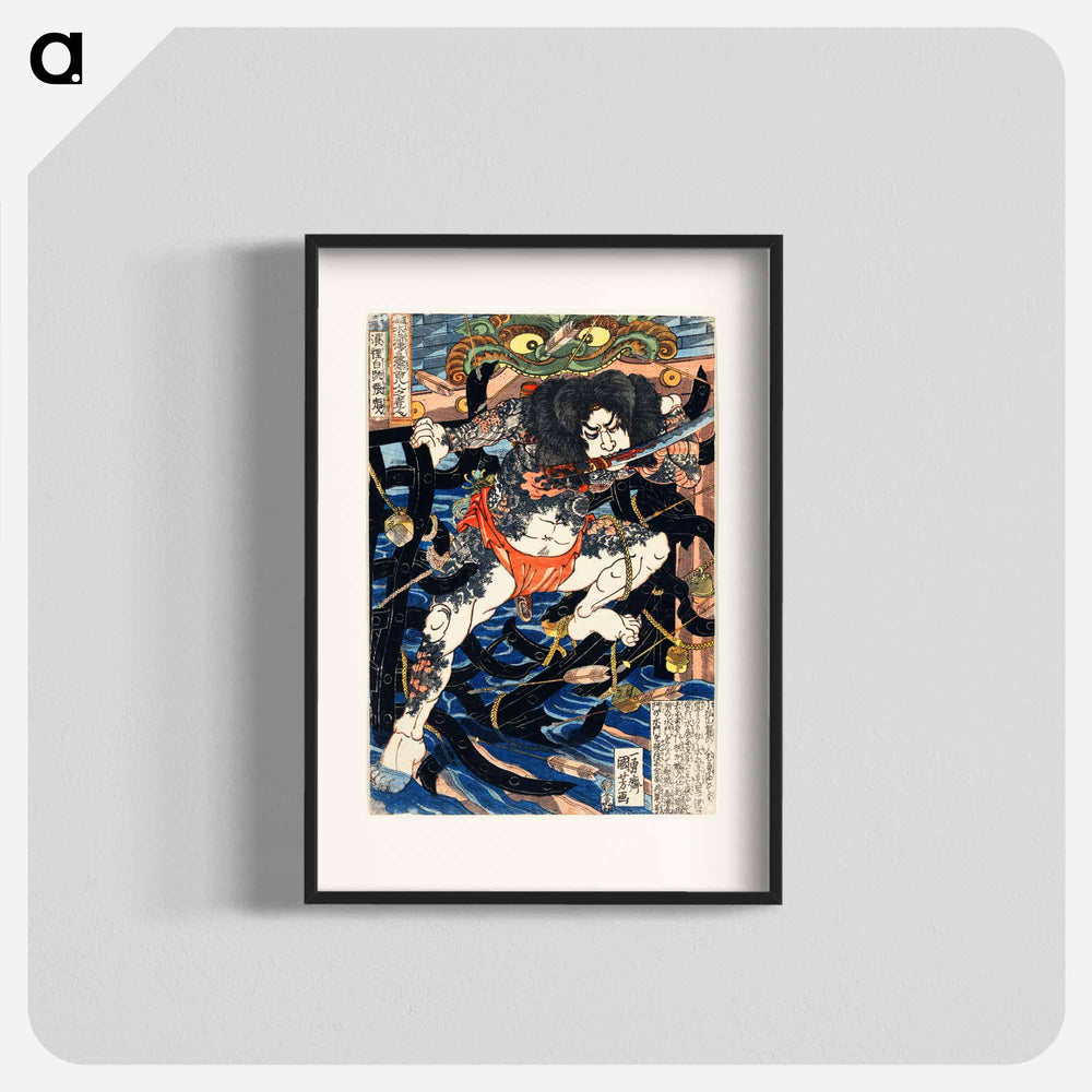 Rori Hakucho Chojun - 歌川 国芳 Poster.