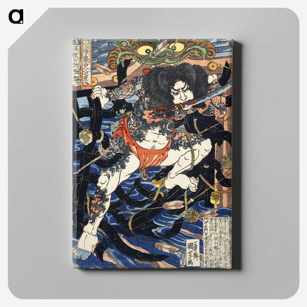 1-22_Utagawa-Kuniyoshi_canvas