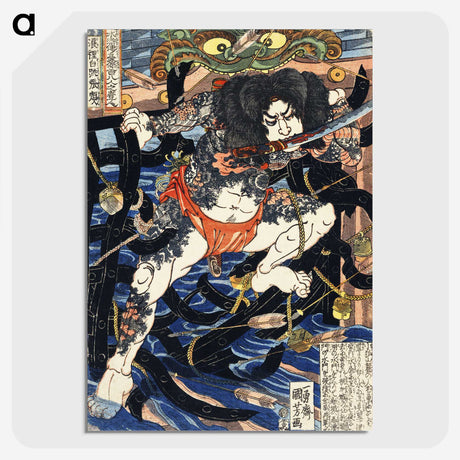 1-22_Utagawa-Kuniyoshi_picture-crop