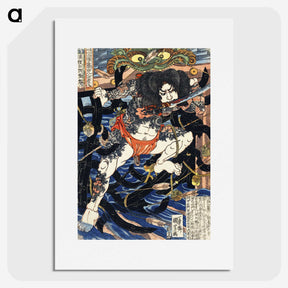 1-22_Utagawa-Kuniyoshi_picture