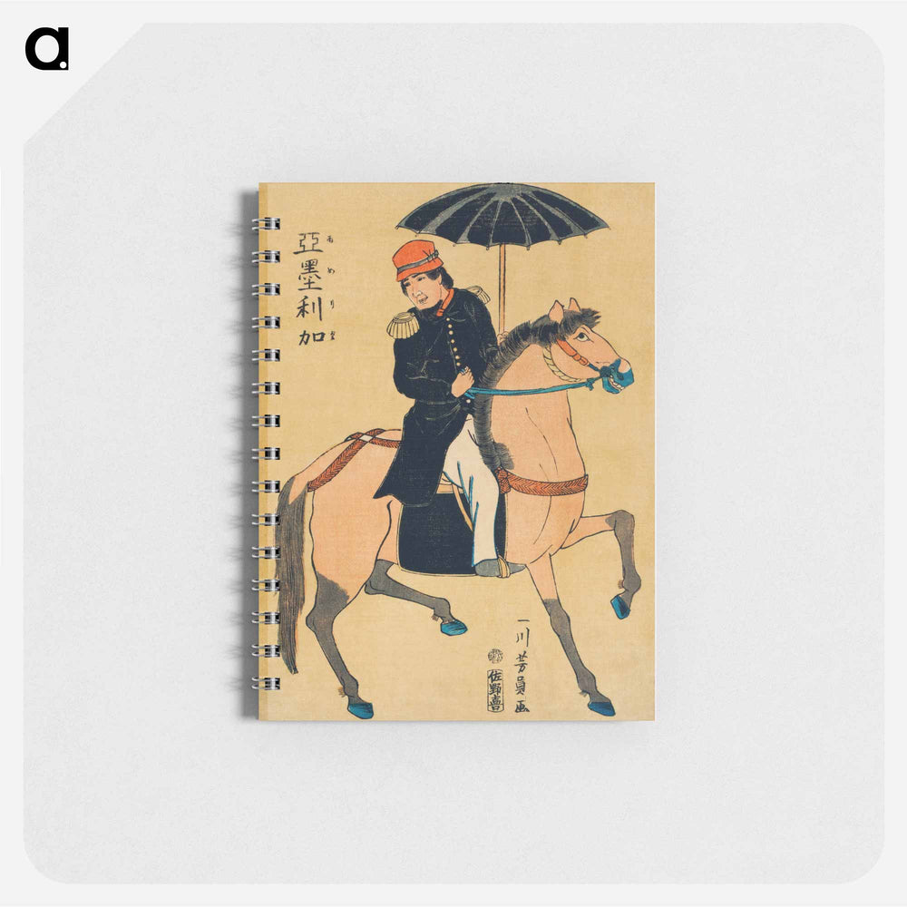 Amerika - 歌川よしかず Memo.