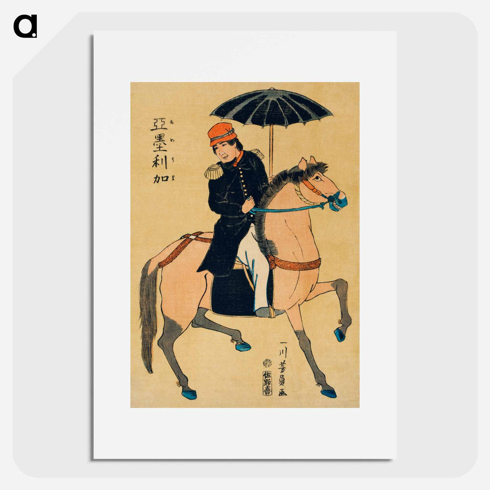 Amerika - 歌川よしかず Poster.