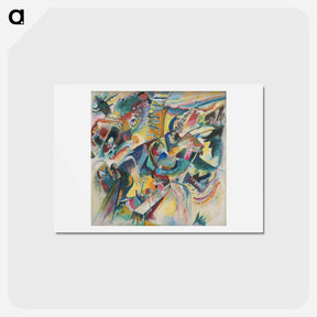 アートポストカード-Improvisation Gorge - ワシリー カンディンスキー Postcard.