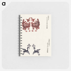 アートメモ帳-Yatsuo no tsubaki - 八丘椿 Memo.