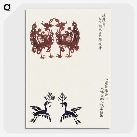 1-22_Yatsuo-no-Tsubaki_picture-crop