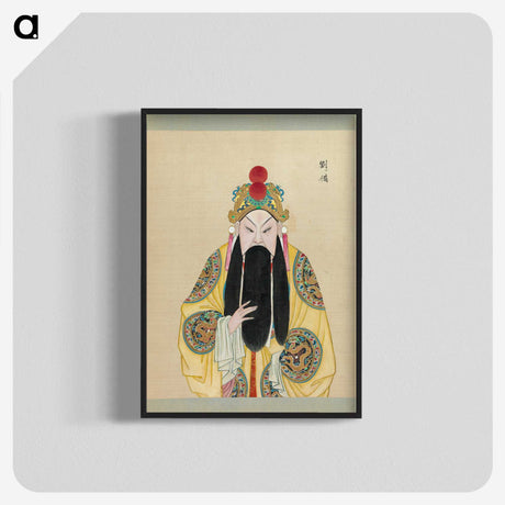 1-23_100-Portraits-of-Peking-Opera-Characters_blk-crop