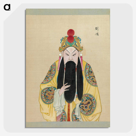 1-23_100-Portraits-of-Peking-Opera-Characters_picture-crop