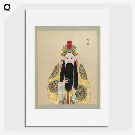 1-23_100-Portraits-of-Peking-Opera-Characters_picture