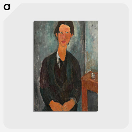 アートポストカード-Chaim Soutine - アメデオ モディリアーニ Postcard.
