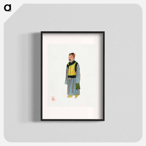 Ancient Mongolian Costume
 - Chinese Costume Poster.
