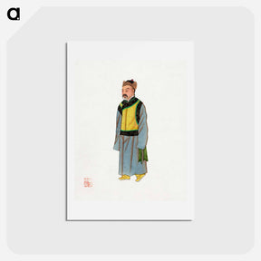 アートポストカード-Ancient Mongolian Costume
 - 中国の衣装 Postcard.