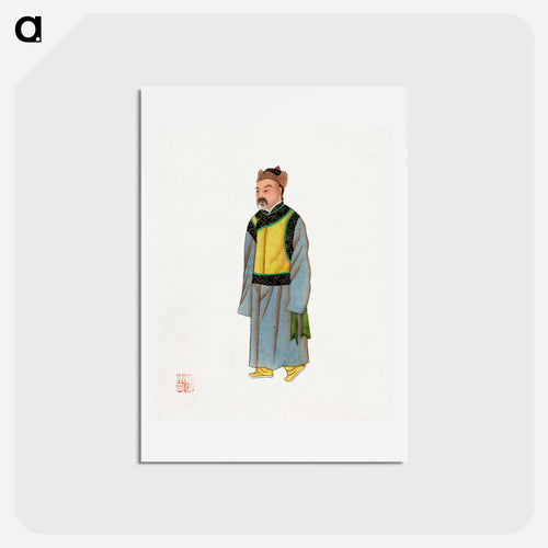 Ancient Mongolian Costume
 - Chinese Costume Postcard.