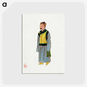 1-23_Chinese-Costumes_postcard