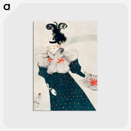 アートポストカード-La revue blanche - アンリ ド トゥールーズ ロートレック Postcard.