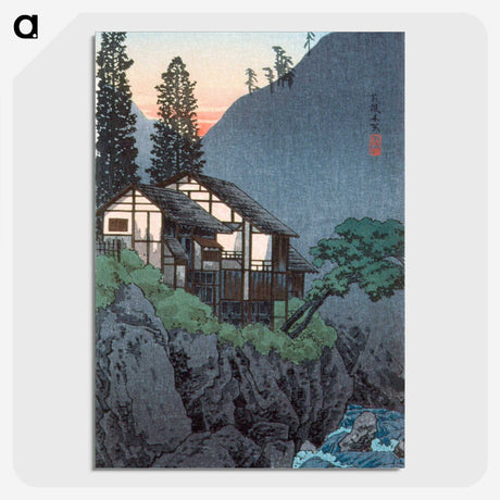 1-23_Hiroaki-Takahashi_picture-crop