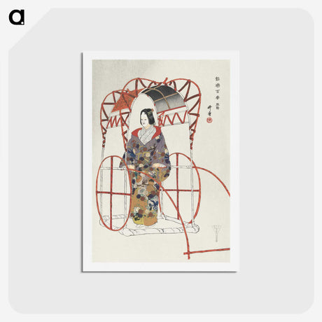 1-23_Kogyo-Tsukioka_hagaki