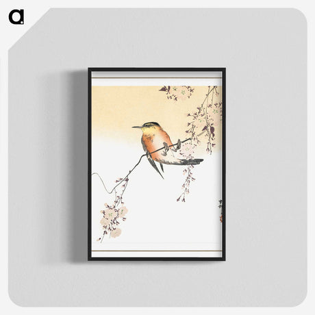 1-23_Ohara-Koson_blk-crop