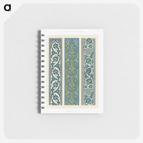 1-23_The-Arab-Decoration_memo