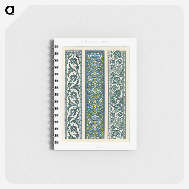 1-23_The-Arab-Decoration_memo