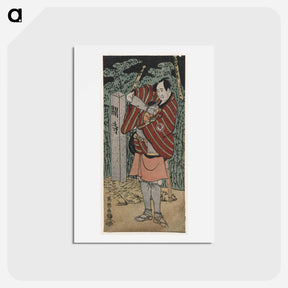 アートポストカード-Sawamura Sōjūrō III as Kujaku Saburō - 東洲斎 写楽 Postcard.