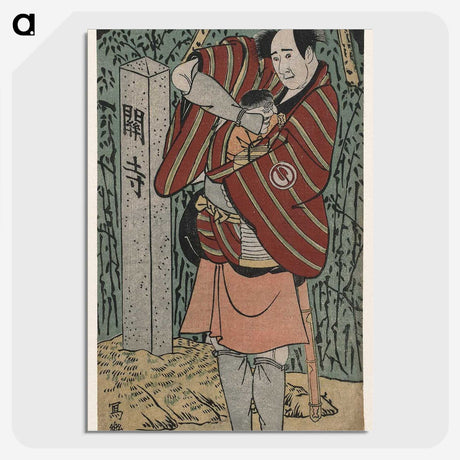 1-23_Toshusai-Sharaku_picture-crop