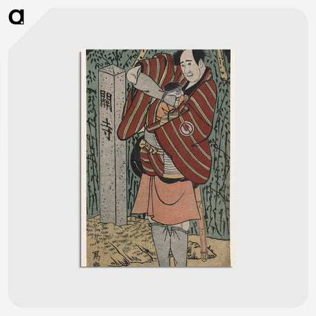 1-23_Toshusai-Sharaku_postcard