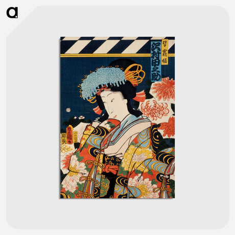 アートポストカード-Portraits of Actor - 豊原 国周 Postcard.