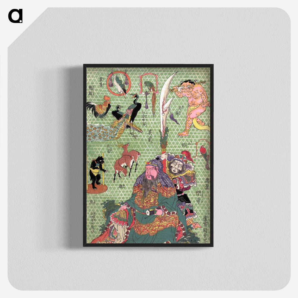 1-23_Utagawa-Hiroshige_blk-crop