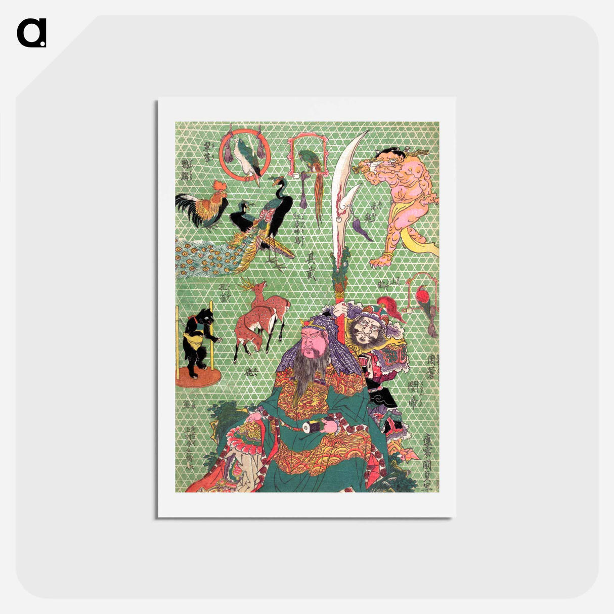 アートポストカード-Basketry Work: By the Craftsman Ichida Shōshichirō of Naniwa
 - 歌川 広重 Postcard.
