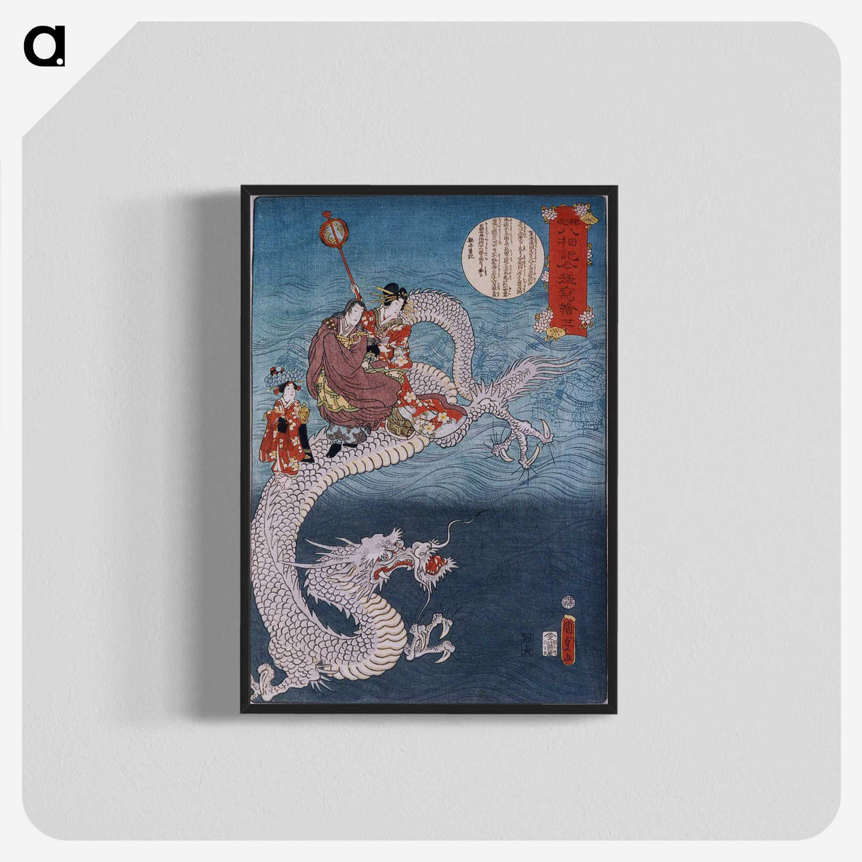 1-23_Utagawa-Kunisada_blk-crop