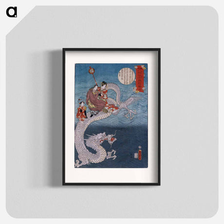 アートポスター-The Dragon
 - 歌川 国貞 Poster.