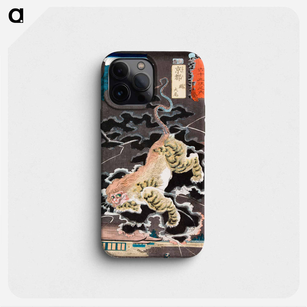 Kyōto: The Naked Monster, The End - 歌川 国芳 Phone Case.