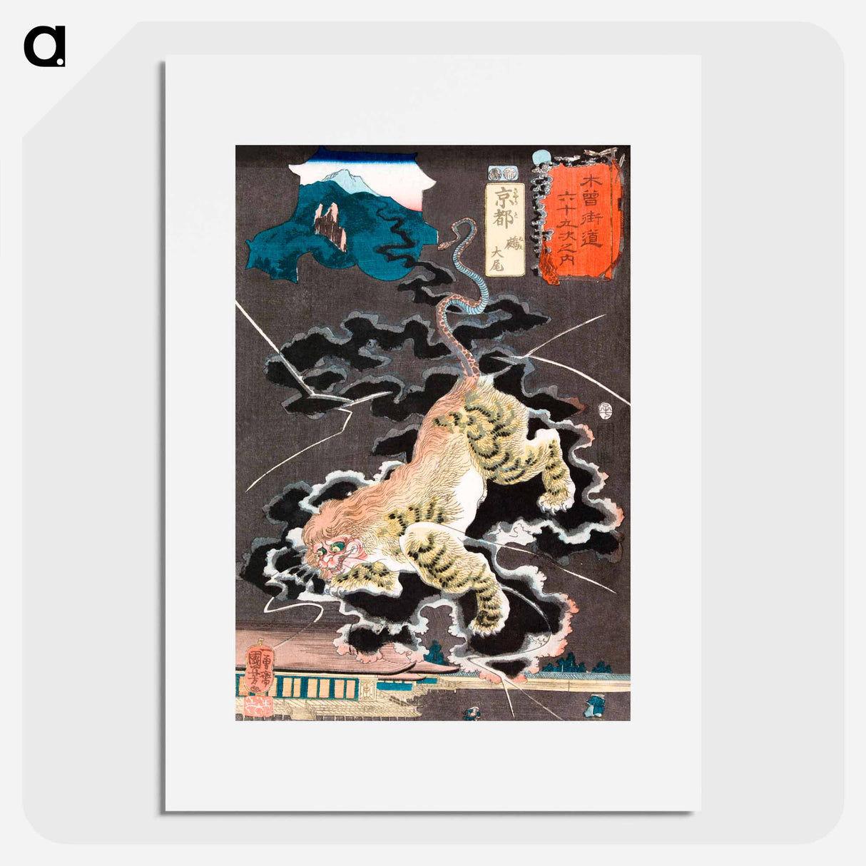 Kyōto: The Naked Monster, The End - Utagawa Kuniyoshi Poster.